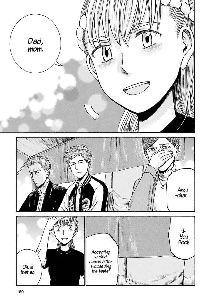 Read Hinamatsuri en Manga Online