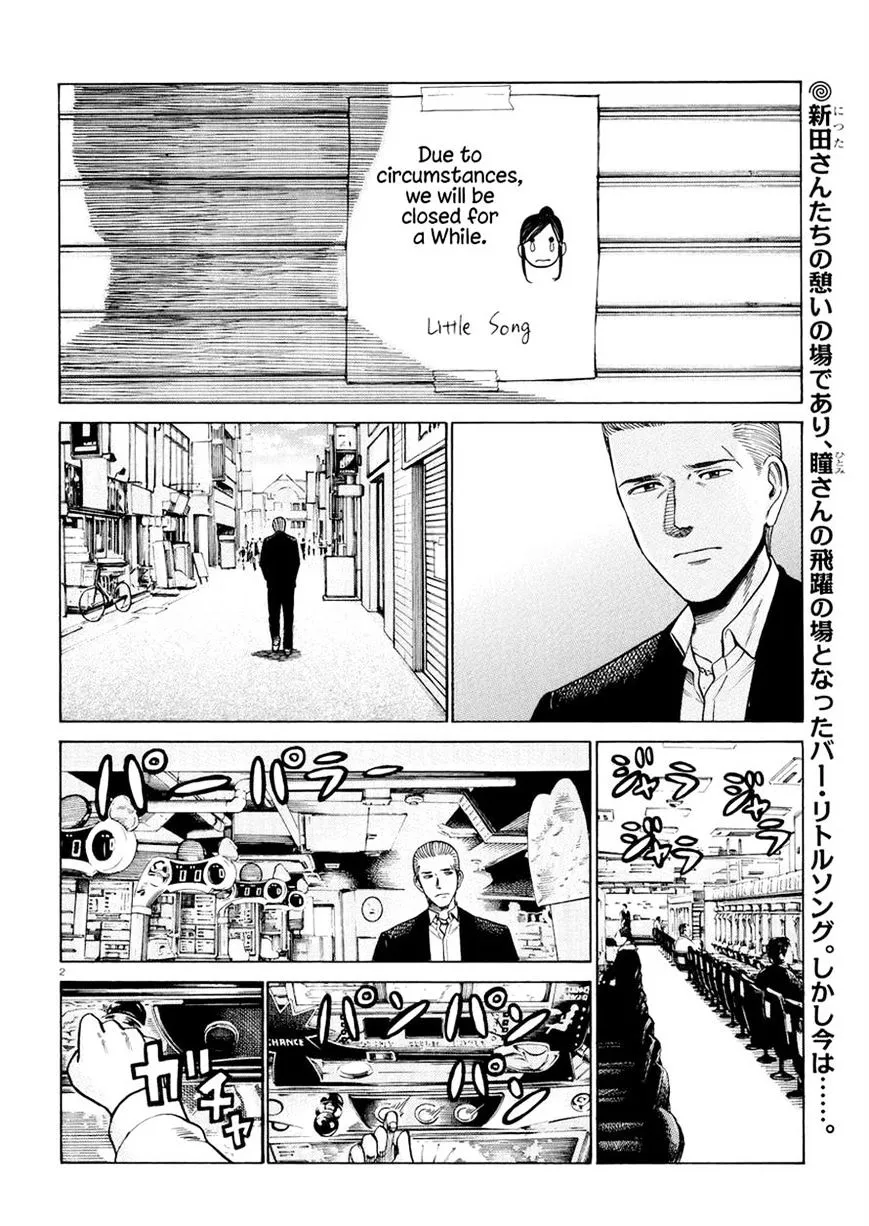 Read Hinamatsuri en Manga Online