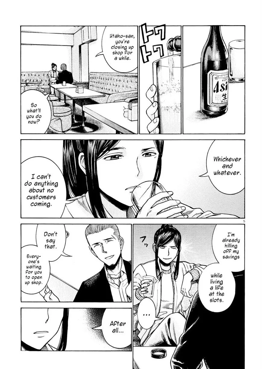 Read Hinamatsuri en Manga Online