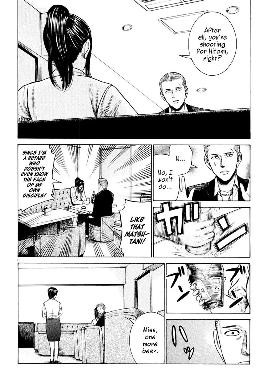 Read Hinamatsuri en Manga Online