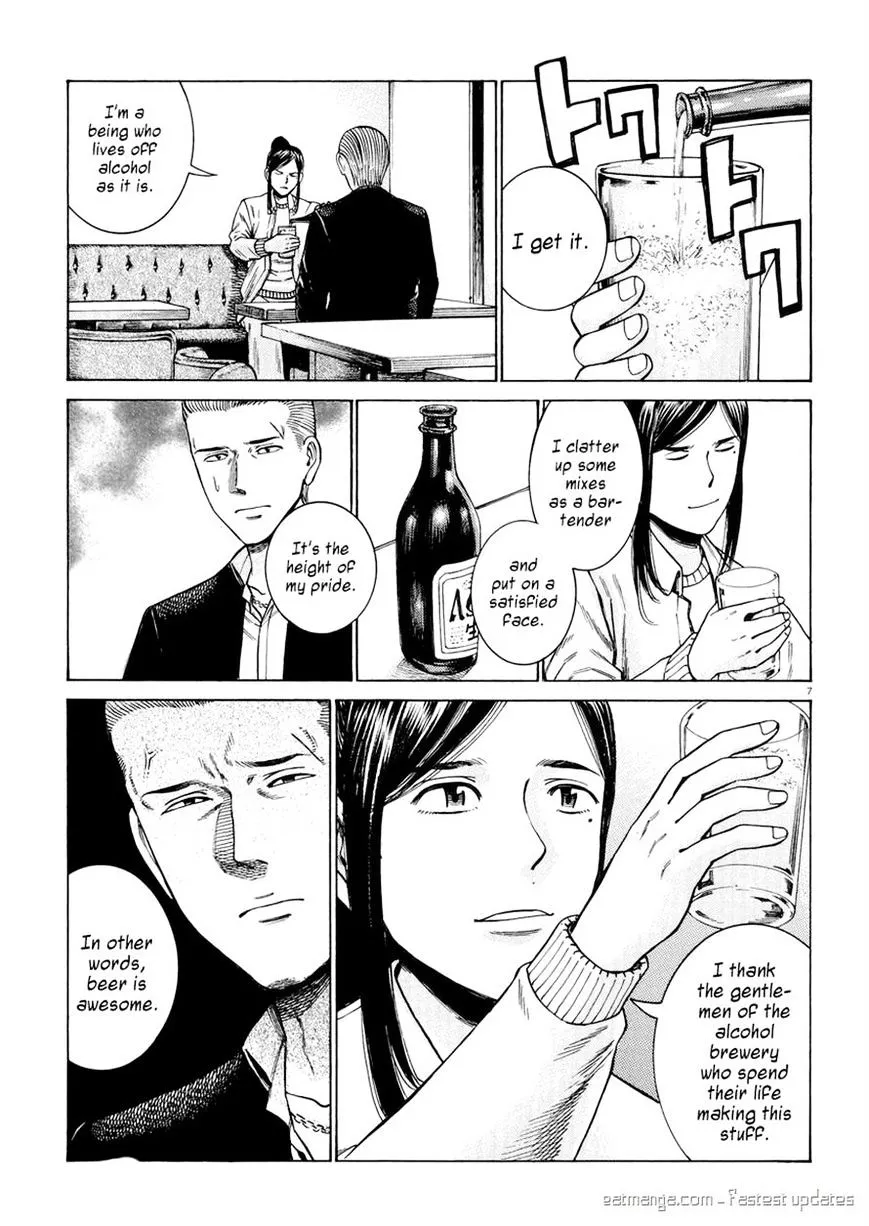 Read Hinamatsuri en Manga Online