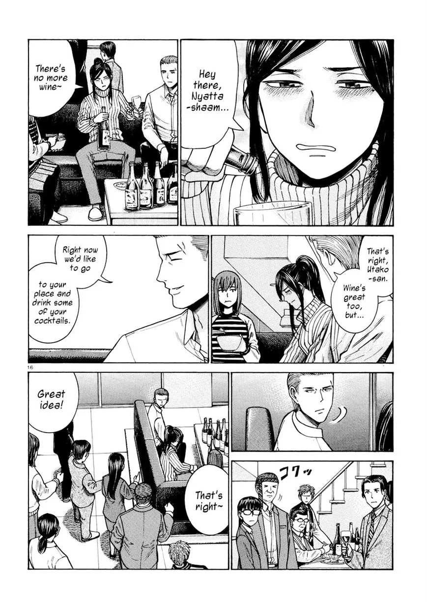 Read Hinamatsuri en Manga Online
