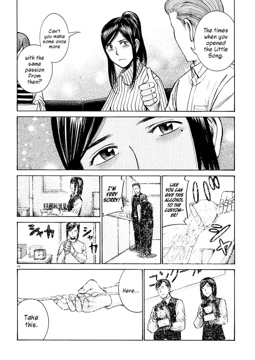 Read Hinamatsuri en Manga Online
