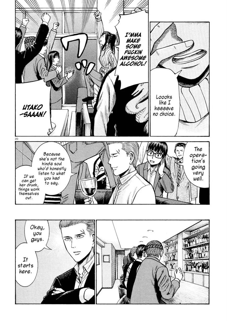 Read Hinamatsuri en Manga Online
