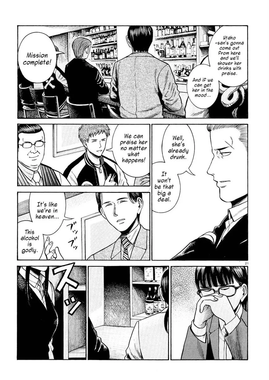 Read Hinamatsuri en Manga Online
