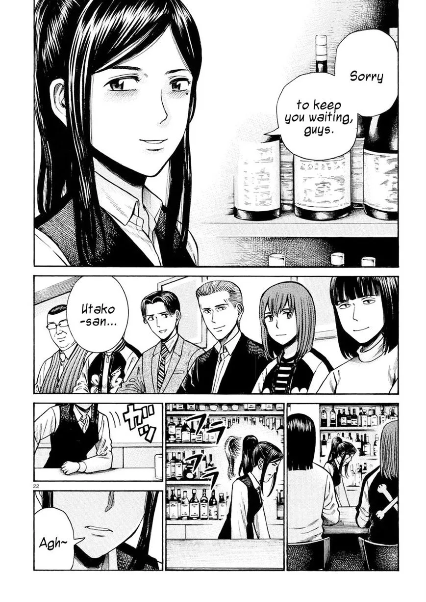 Read Hinamatsuri en Manga Online