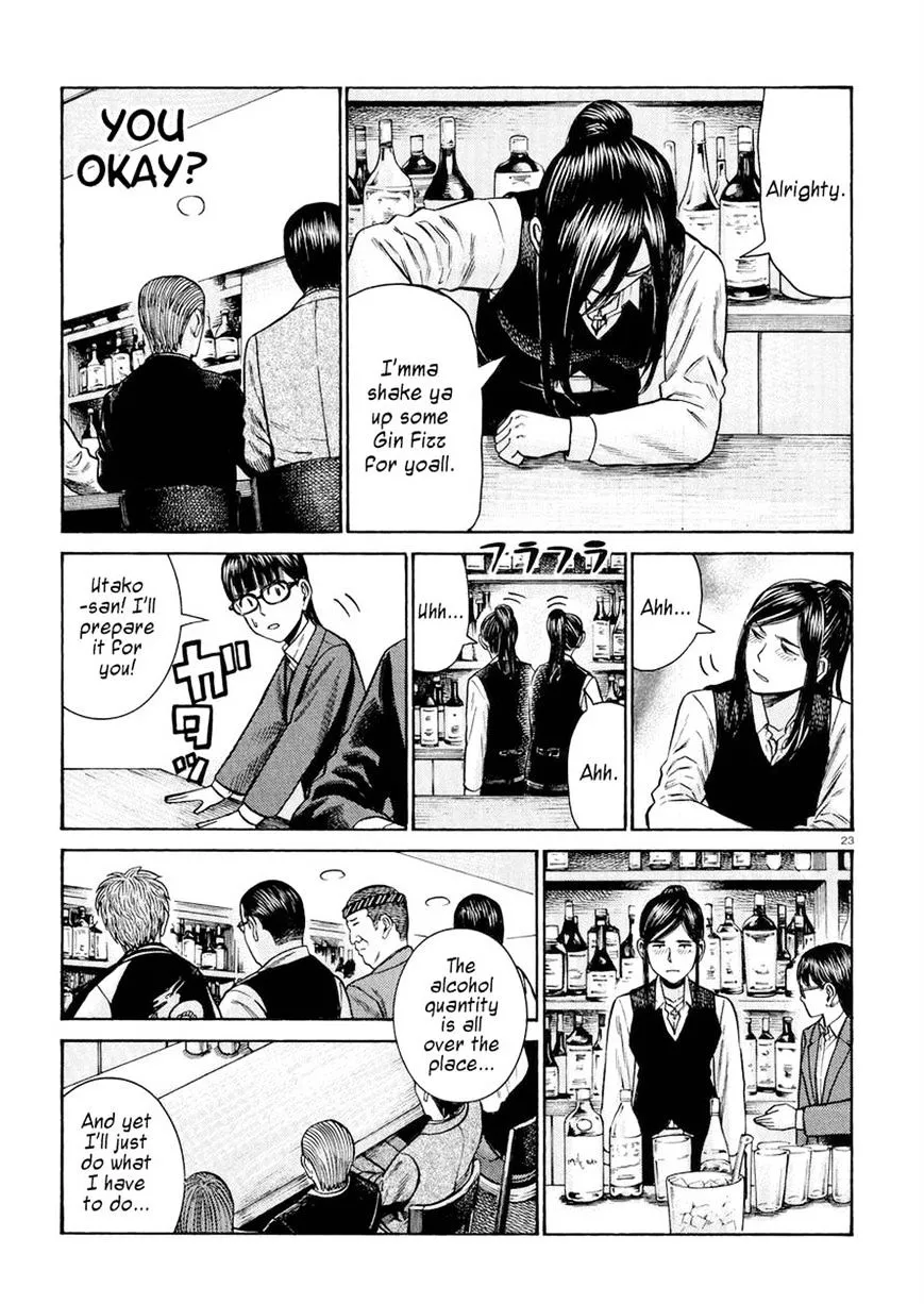 Read Hinamatsuri en Manga Online