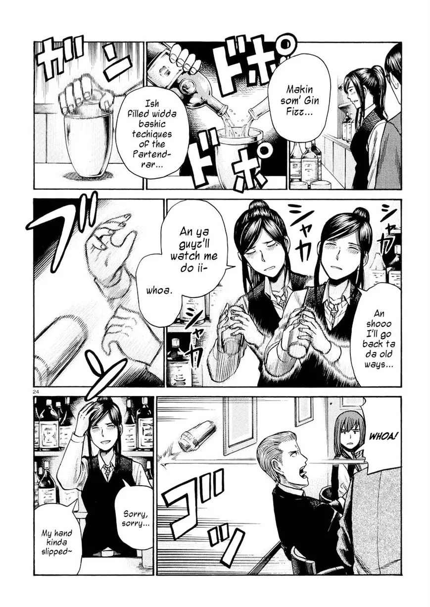 Read Hinamatsuri en Manga Online