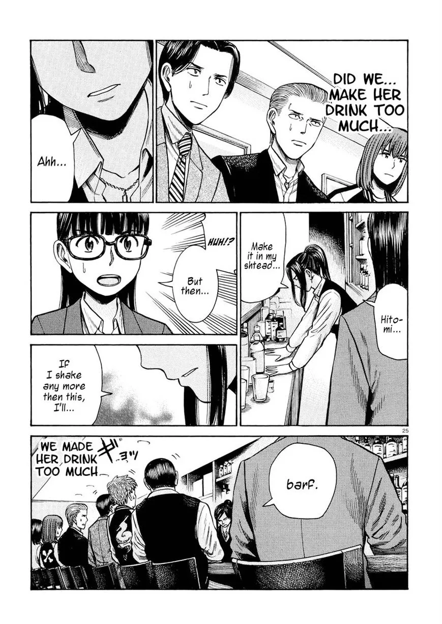 Read Hinamatsuri en Manga Online