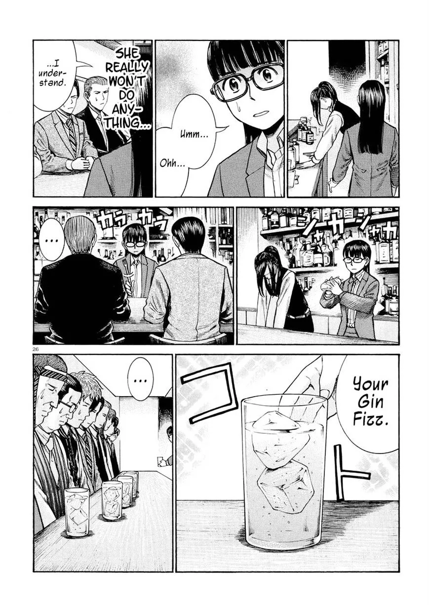 Read Hinamatsuri en Manga Online