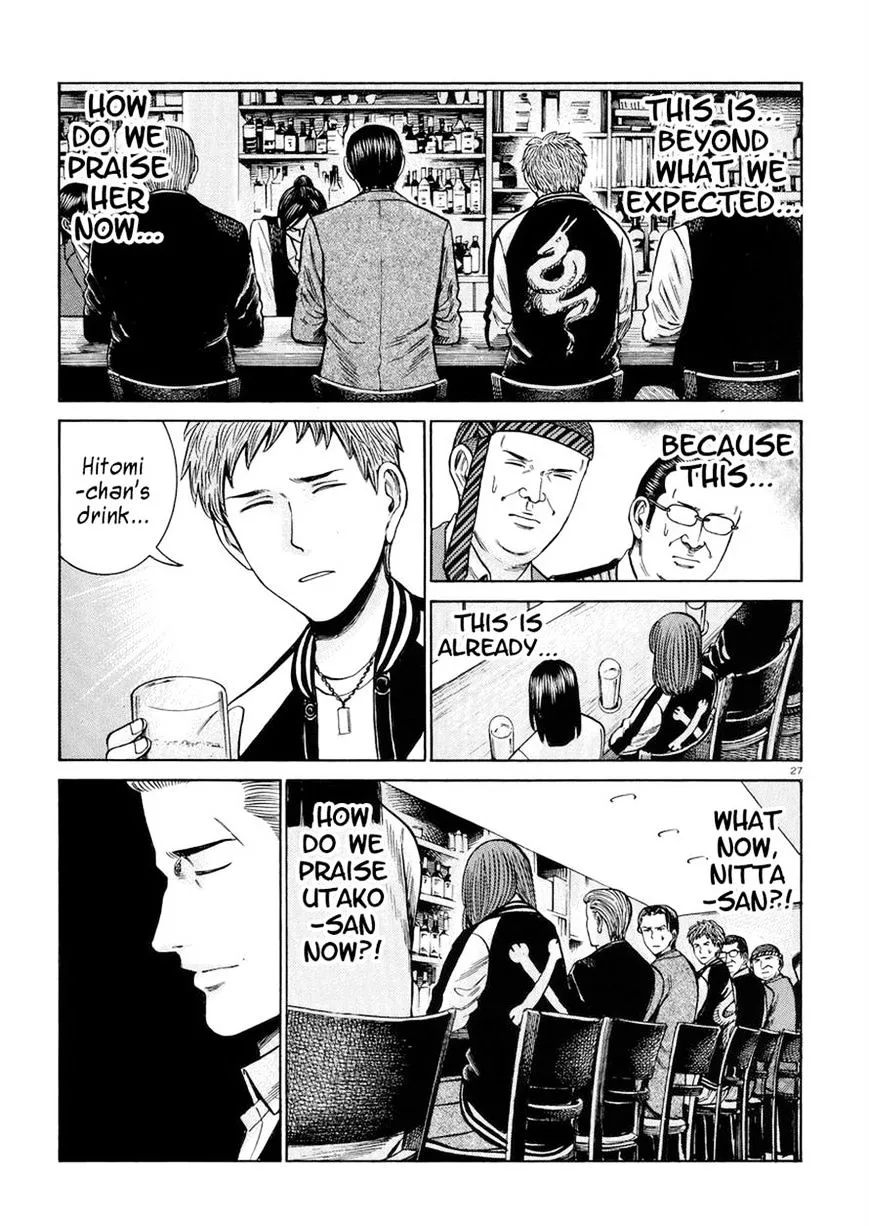 Read Hinamatsuri en Manga Online