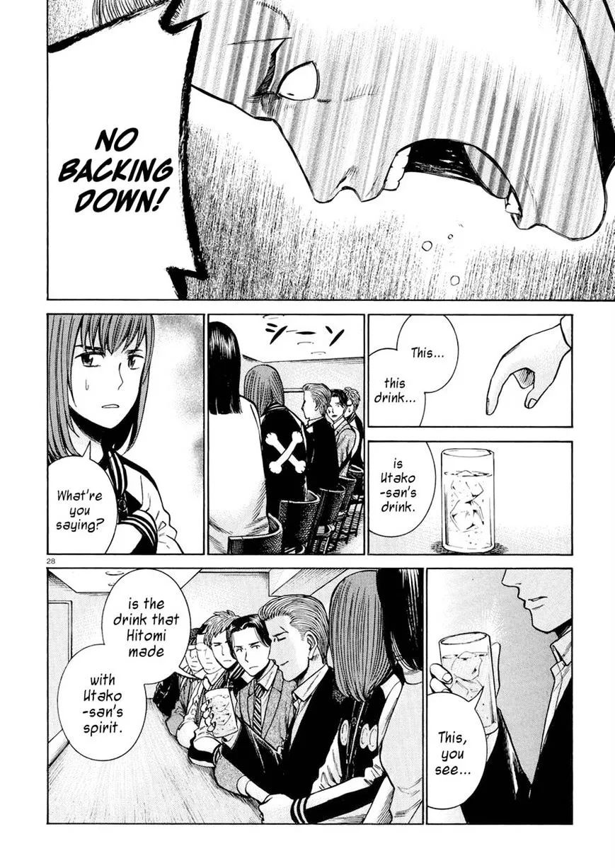 Read Hinamatsuri en Manga Online
