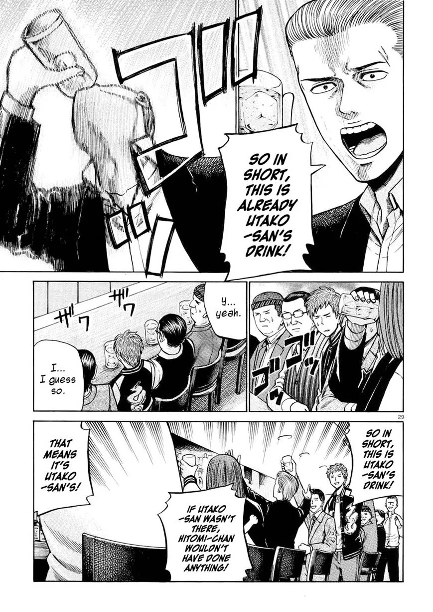 Read Hinamatsuri en Manga Online
