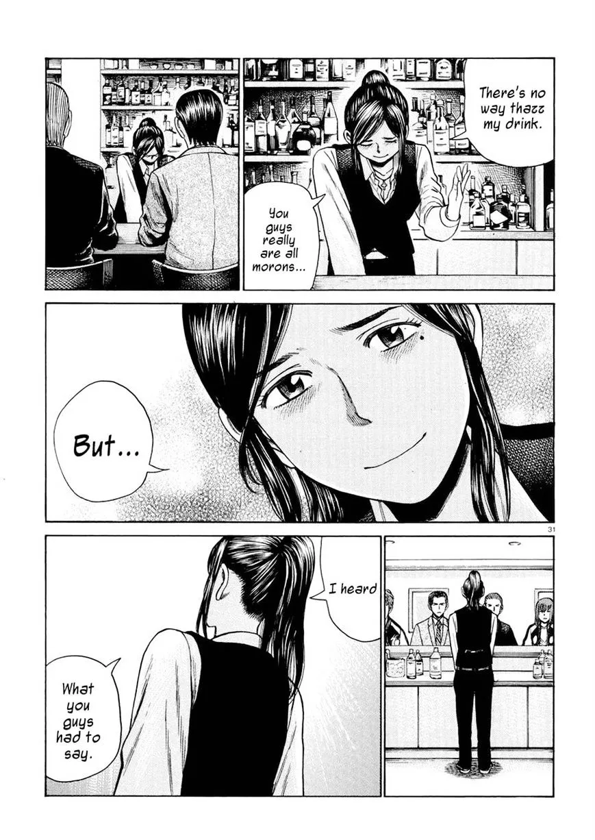 Read Hinamatsuri en Manga Online