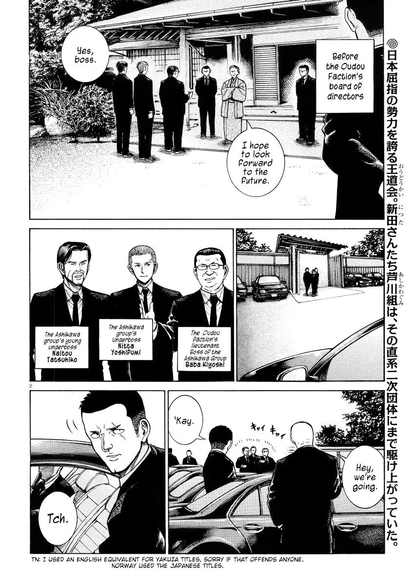 Read Hinamatsuri en Manga Online