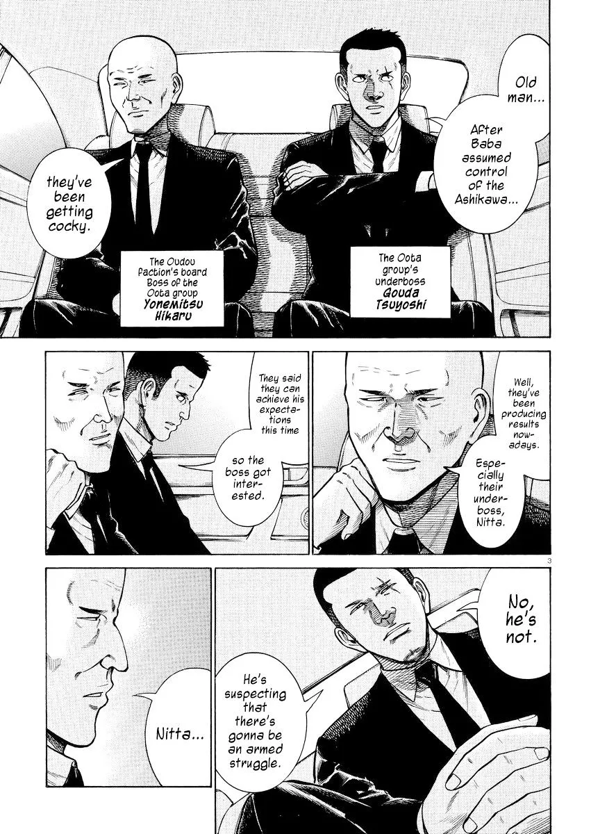Read Hinamatsuri en Manga Online