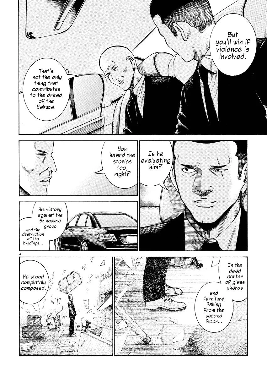 Read Hinamatsuri en Manga Online