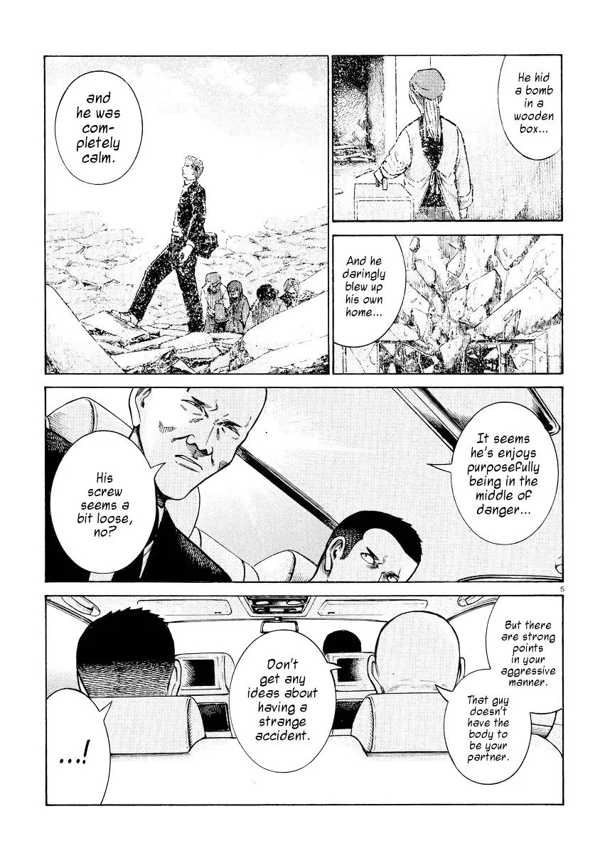 Read Hinamatsuri en Manga Online