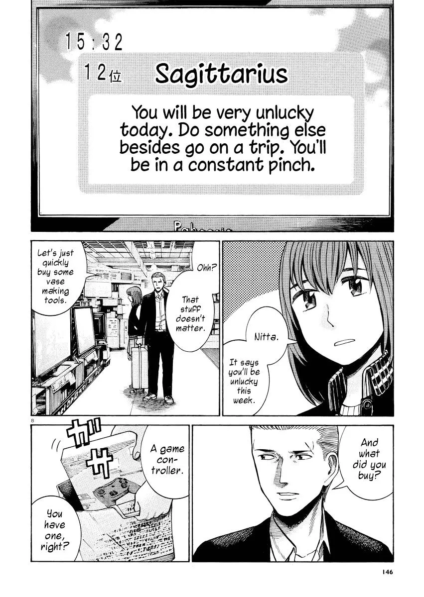 Read Hinamatsuri en Manga Online