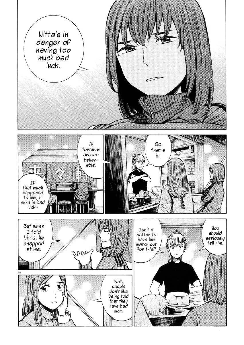 Read Hinamatsuri en Manga Online