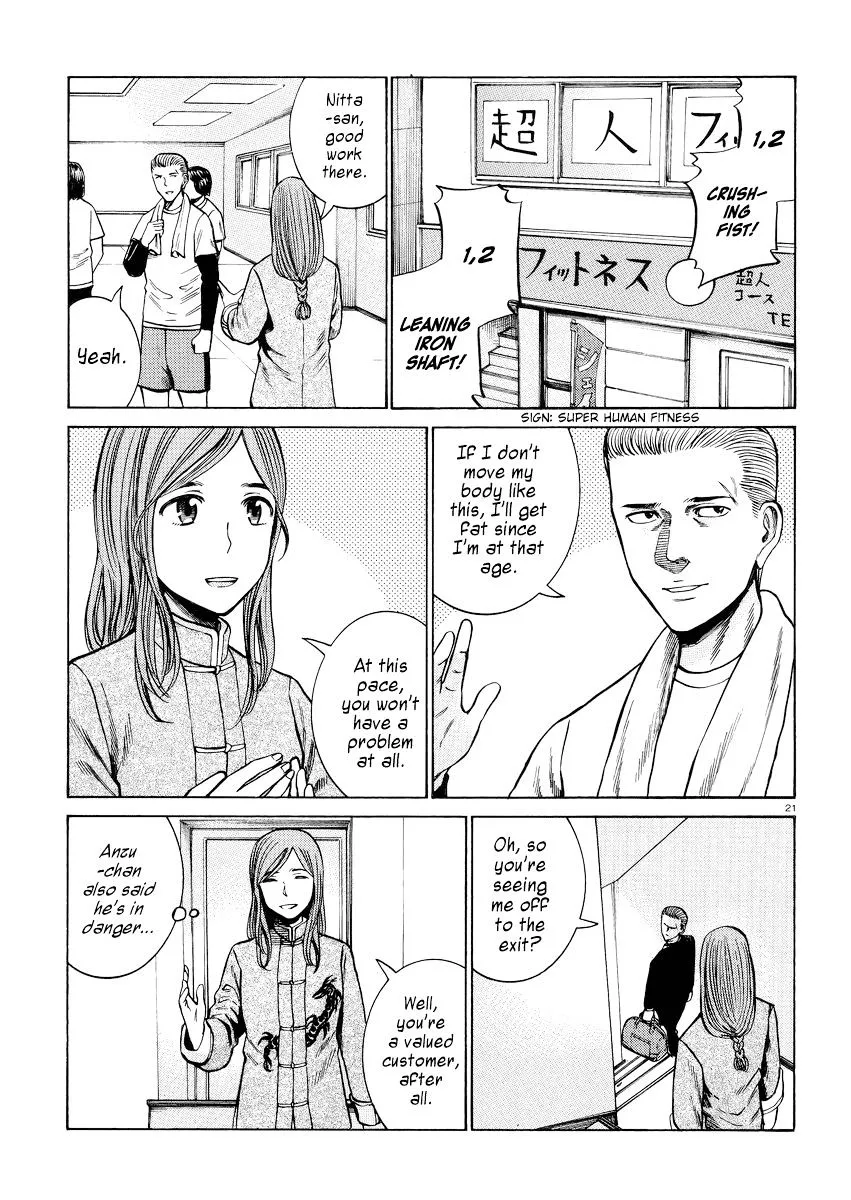 Read Hinamatsuri en Manga Online