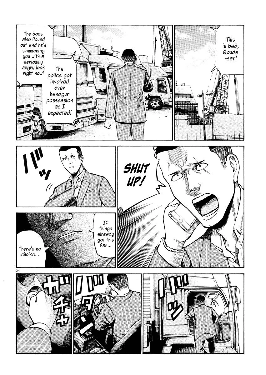 Read Hinamatsuri en Manga Online