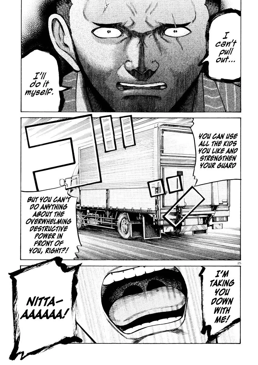 Read Hinamatsuri en Manga Online