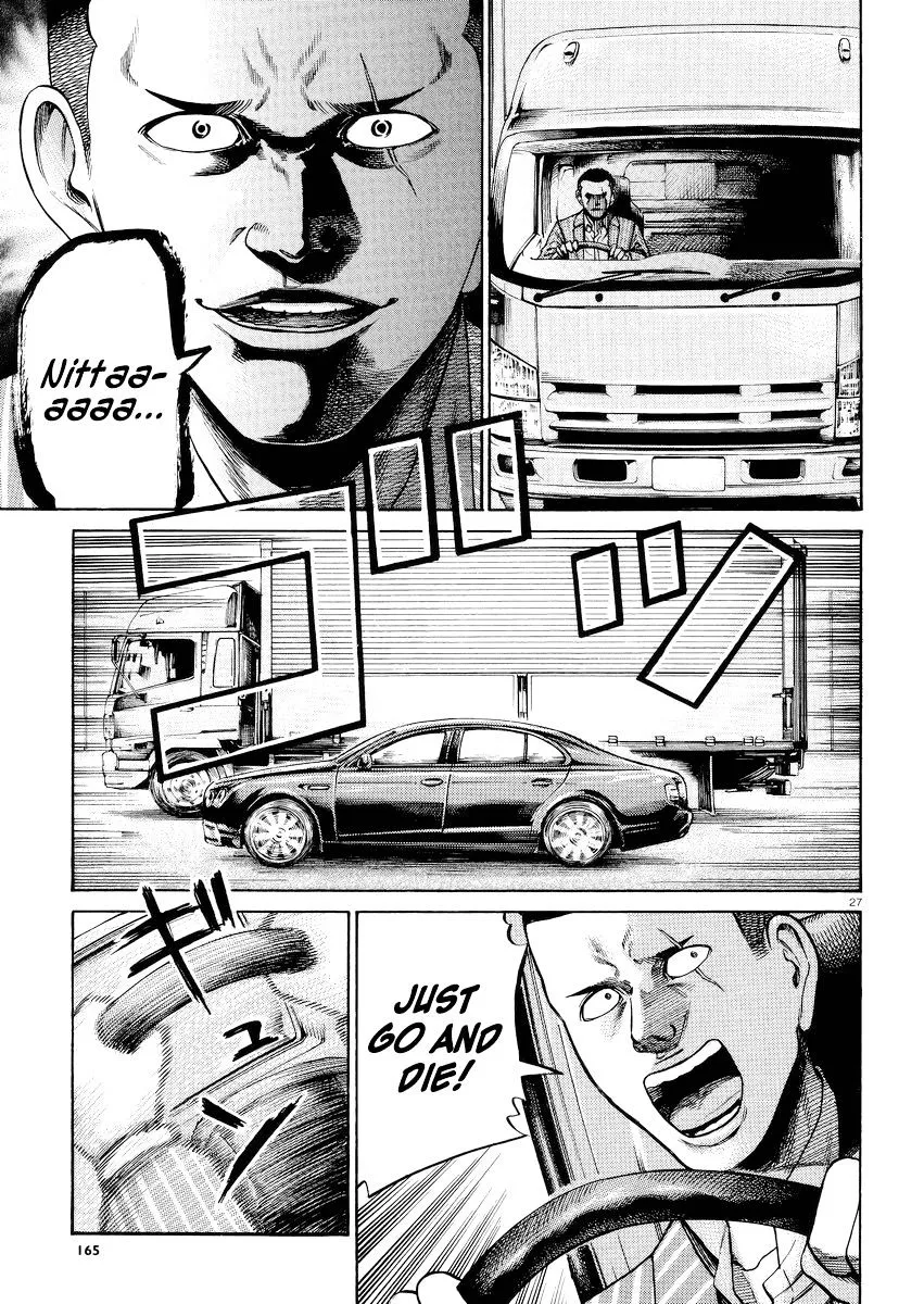 Read Hinamatsuri en Manga Online