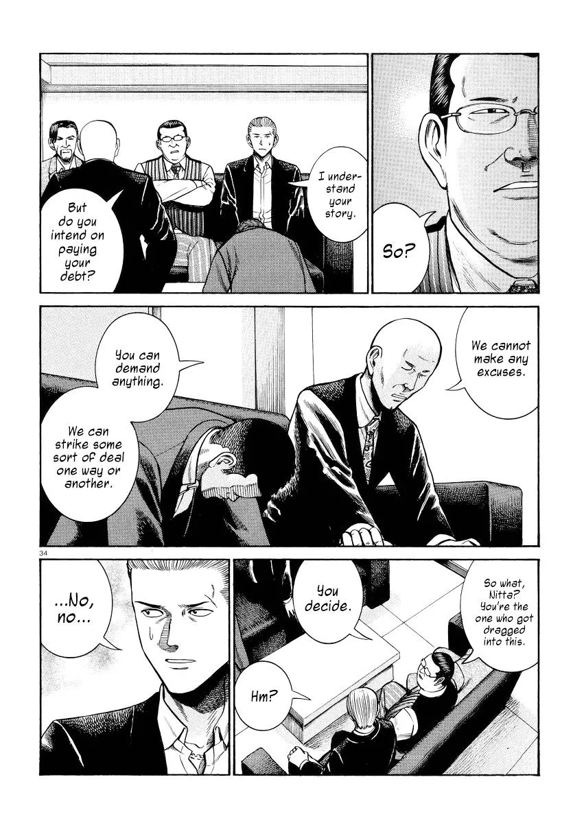 Read Hinamatsuri en Manga Online