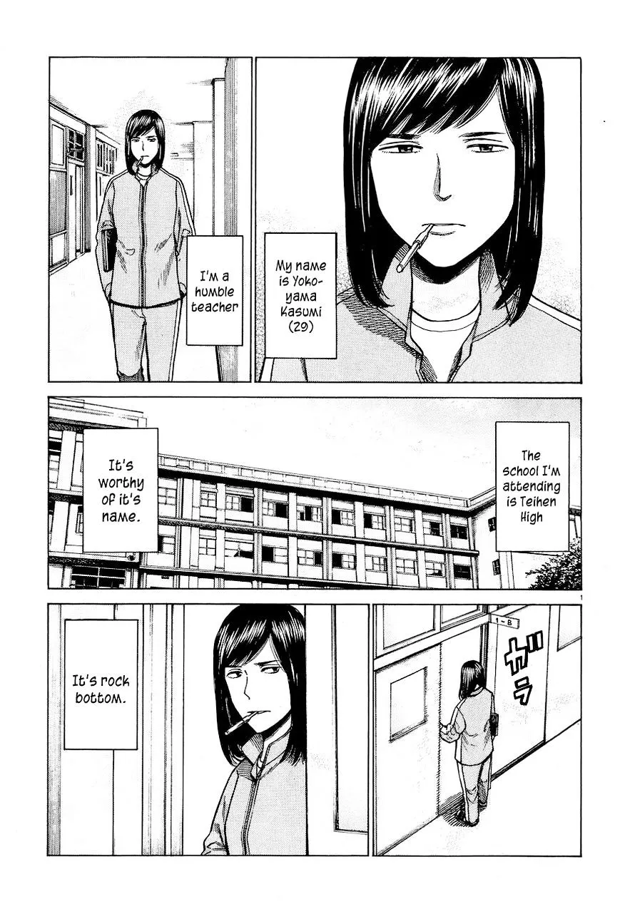 Read Hinamatsuri en Manga Online