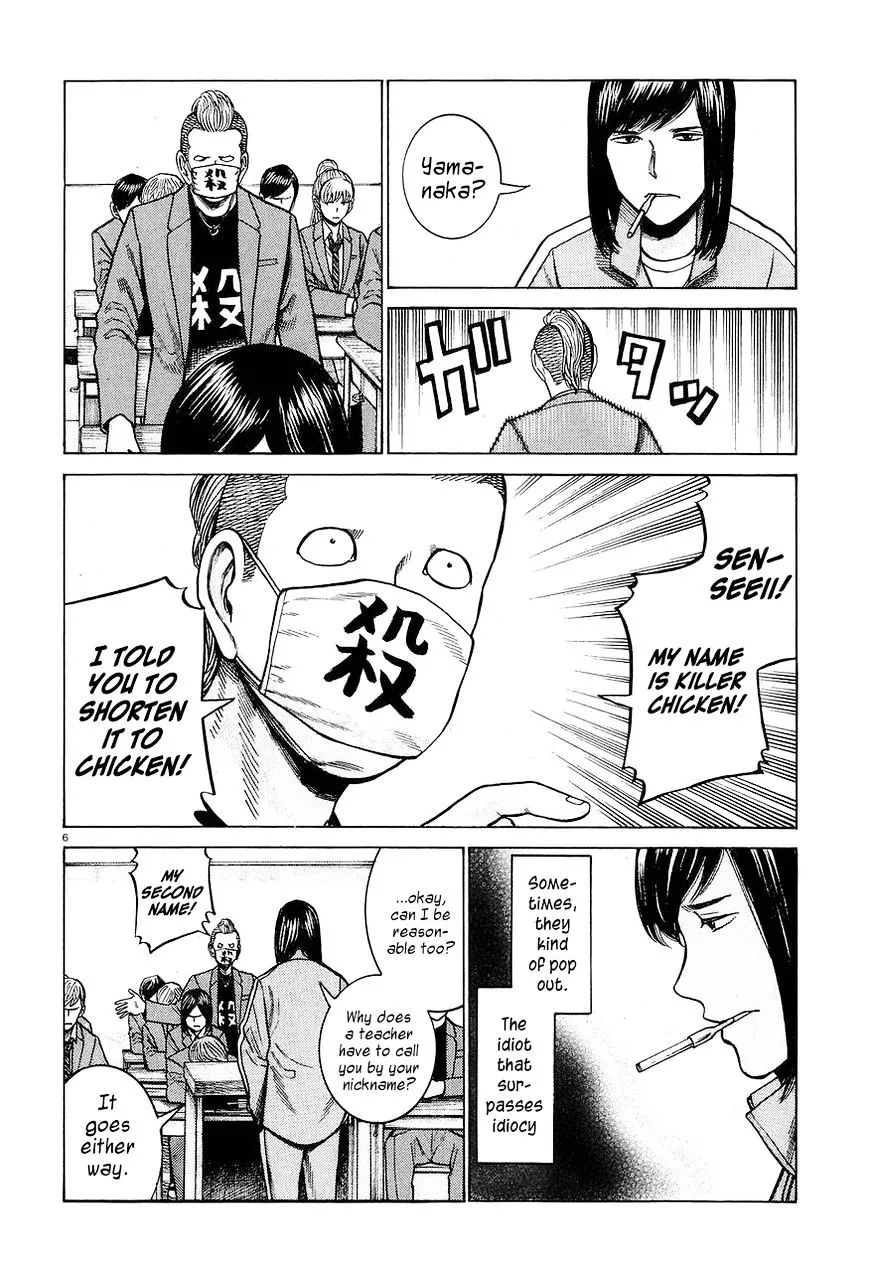 Read Hinamatsuri en Manga Online