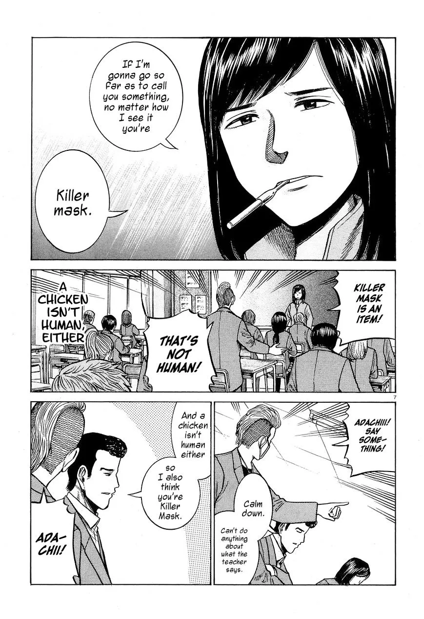 Read Hinamatsuri en Manga Online