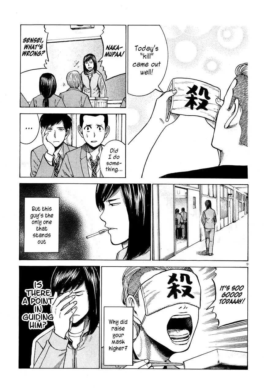 Read Hinamatsuri en Manga Online