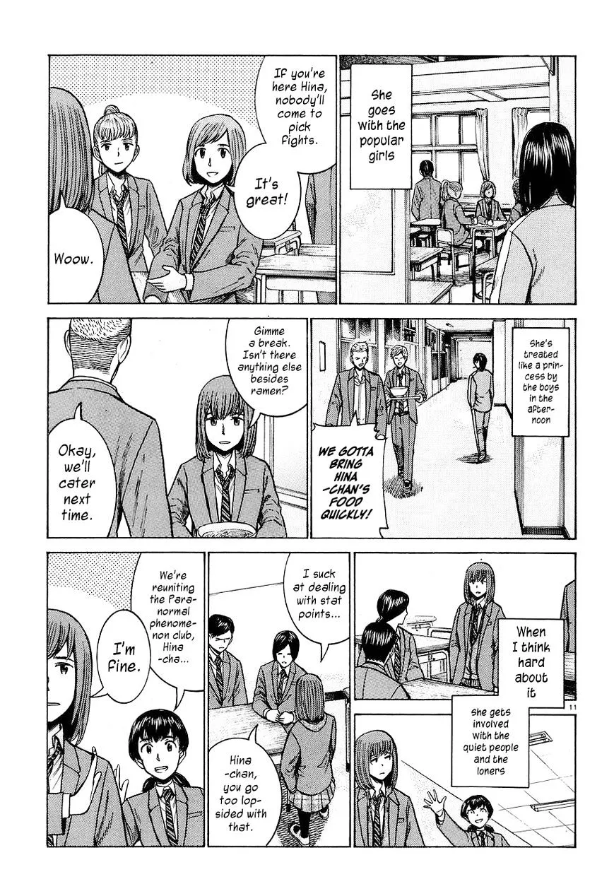 Read Hinamatsuri en Manga Online