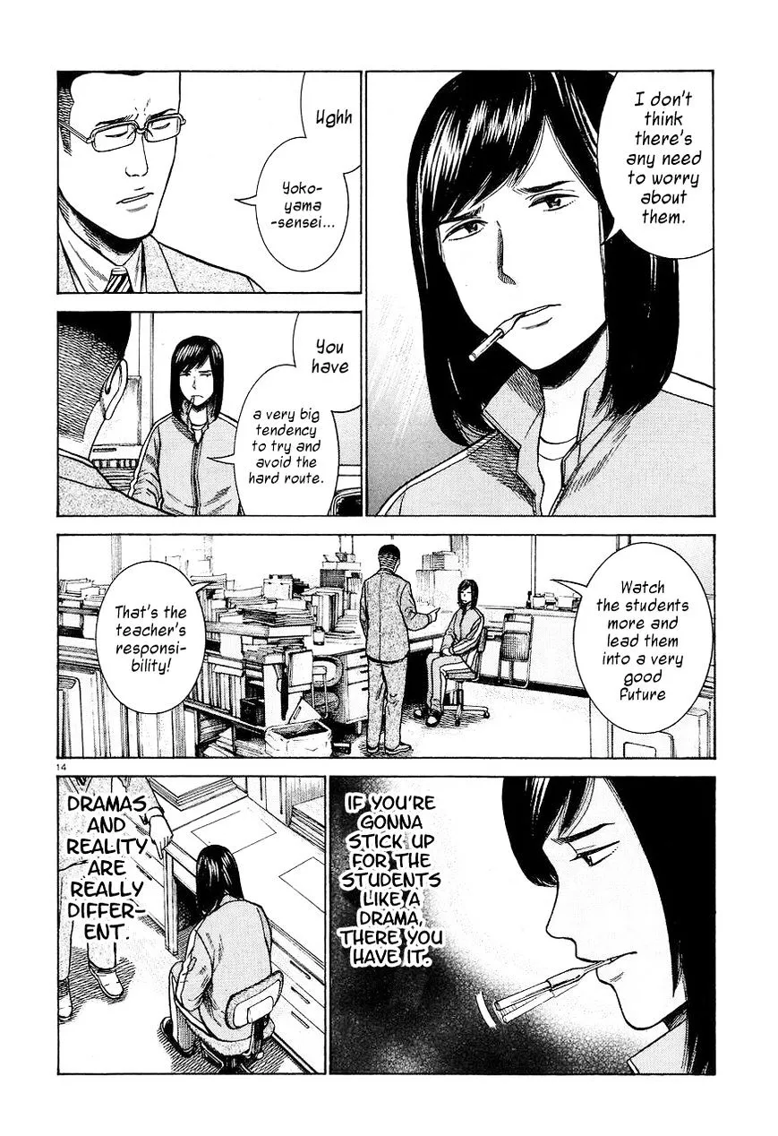 Read Hinamatsuri en Manga Online