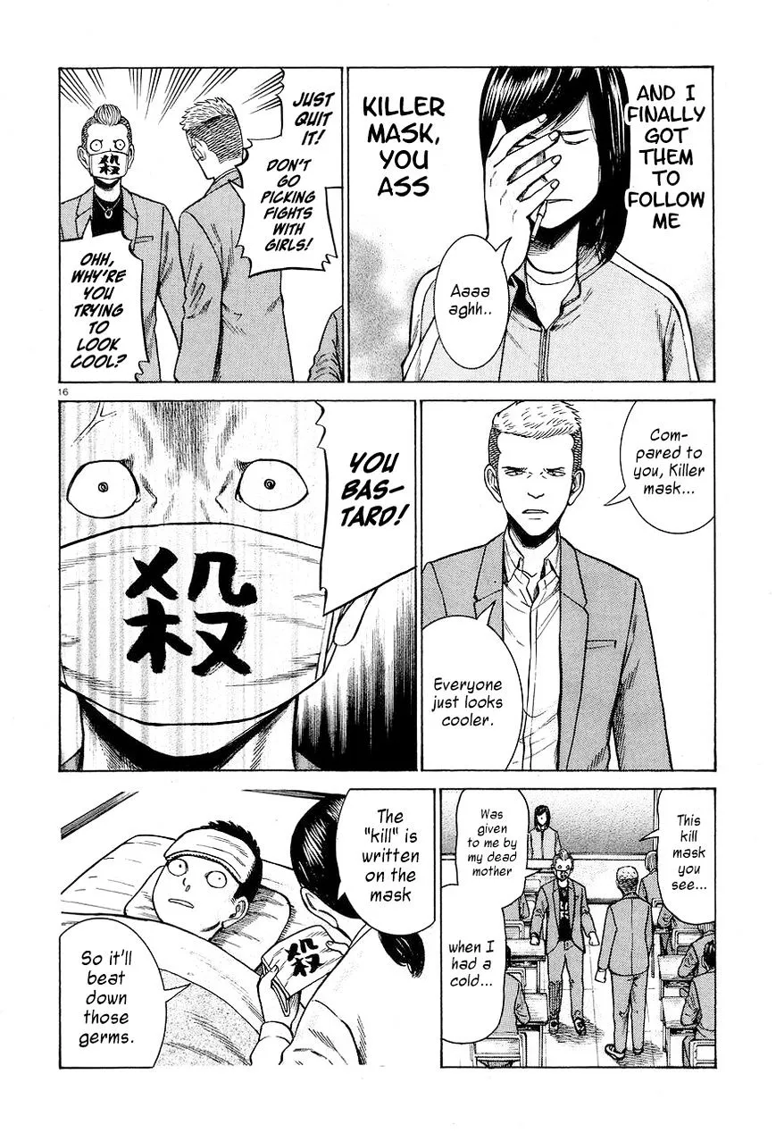 Read Hinamatsuri en Manga Online