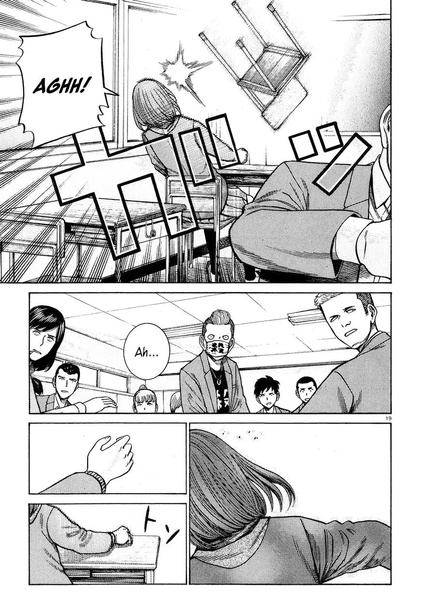 Read Hinamatsuri en Manga Online