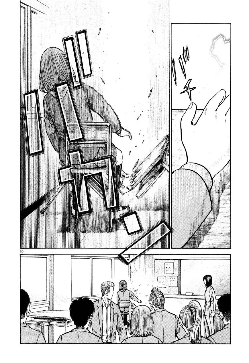 Read Hinamatsuri en Manga Online
