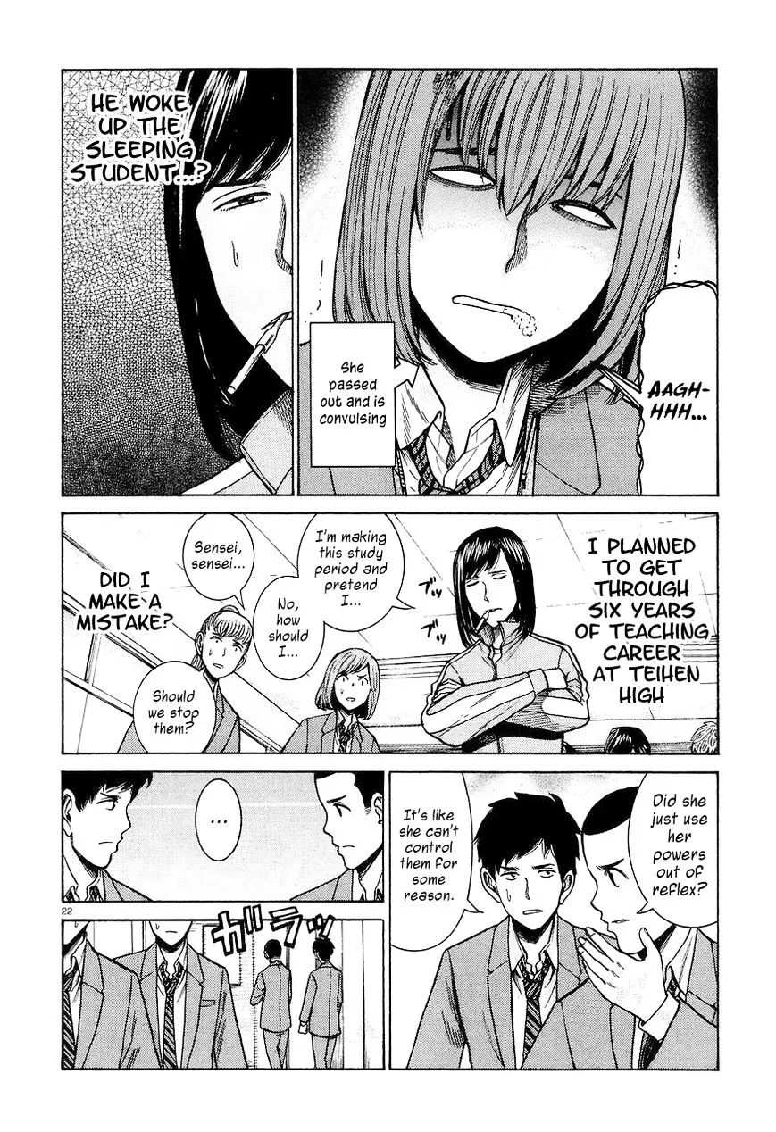 Read Hinamatsuri en Manga Online