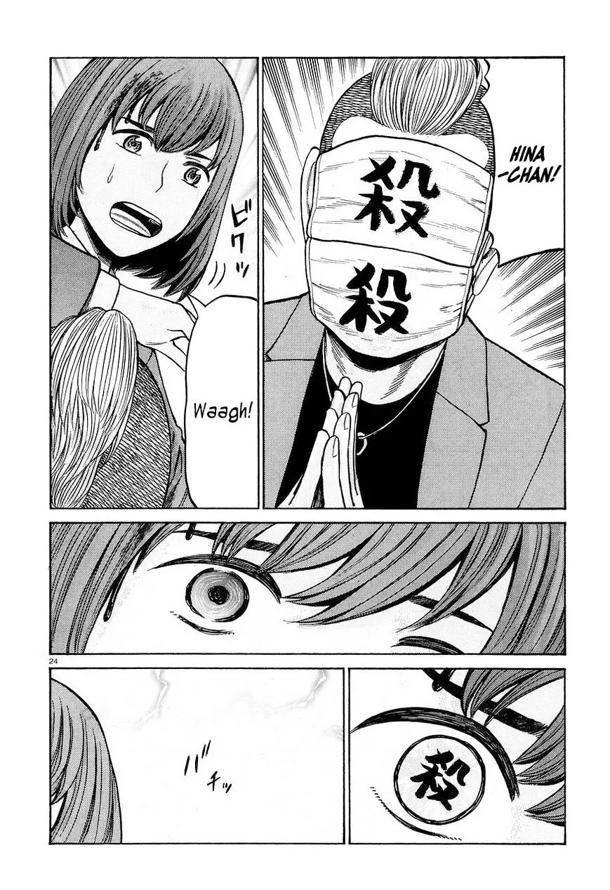 Read Hinamatsuri en Manga Online