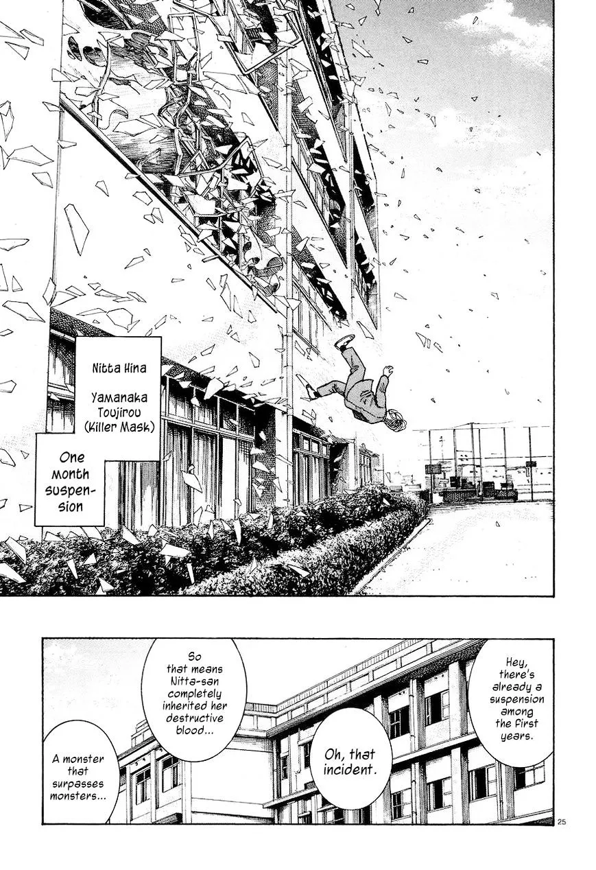 Read Hinamatsuri en Manga Online