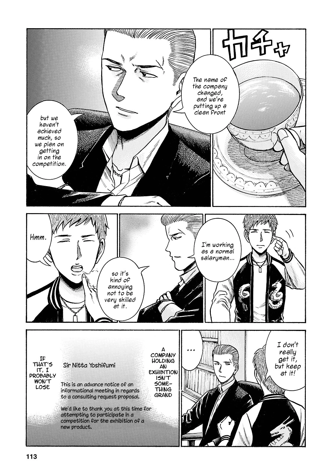 Read Hinamatsuri en Manga Online