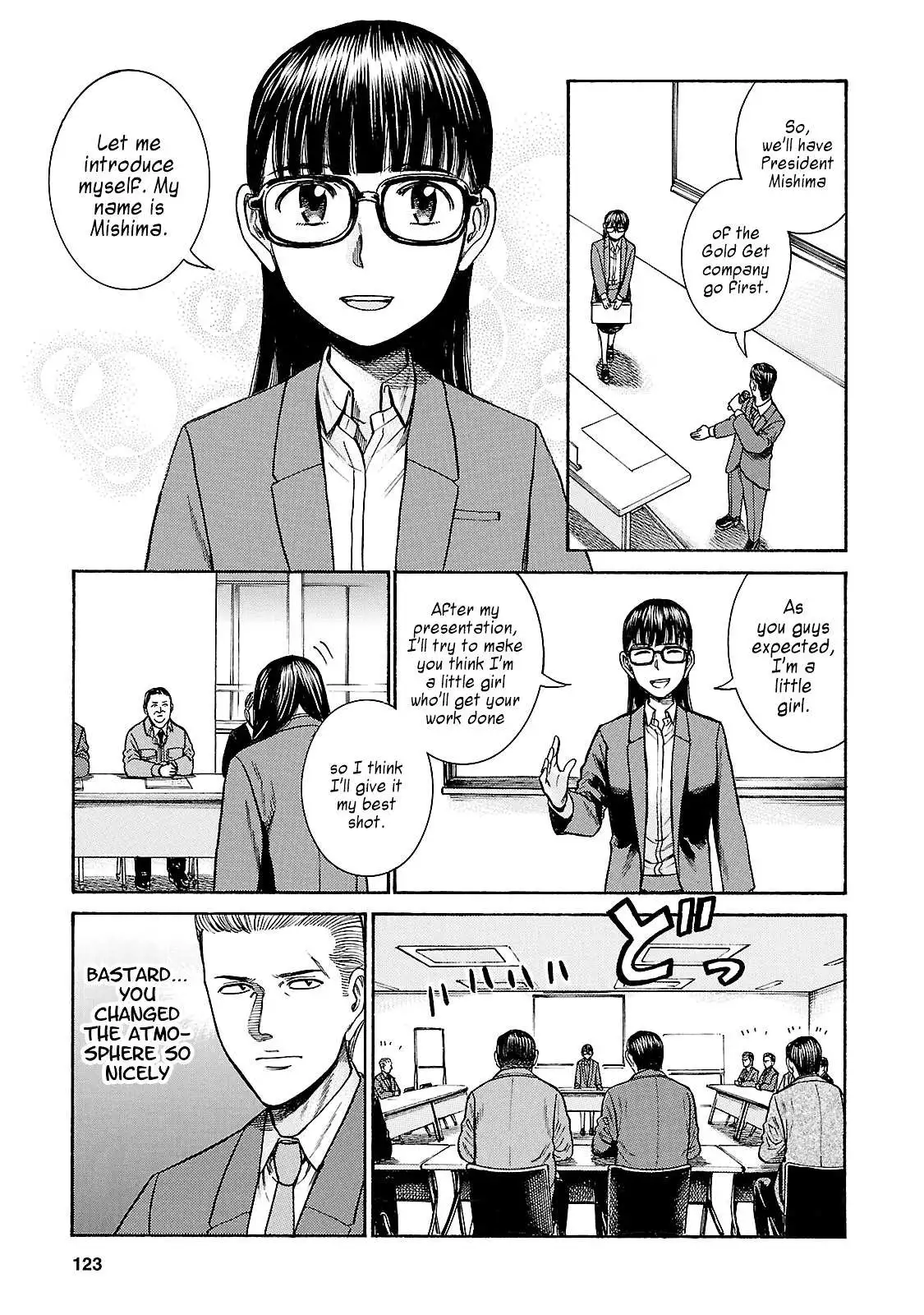 Read Hinamatsuri en Manga Online