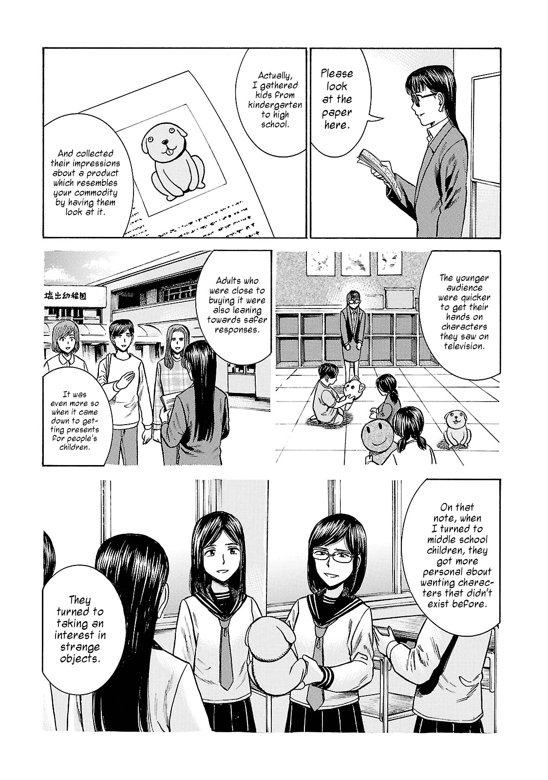 Read Hinamatsuri en Manga Online