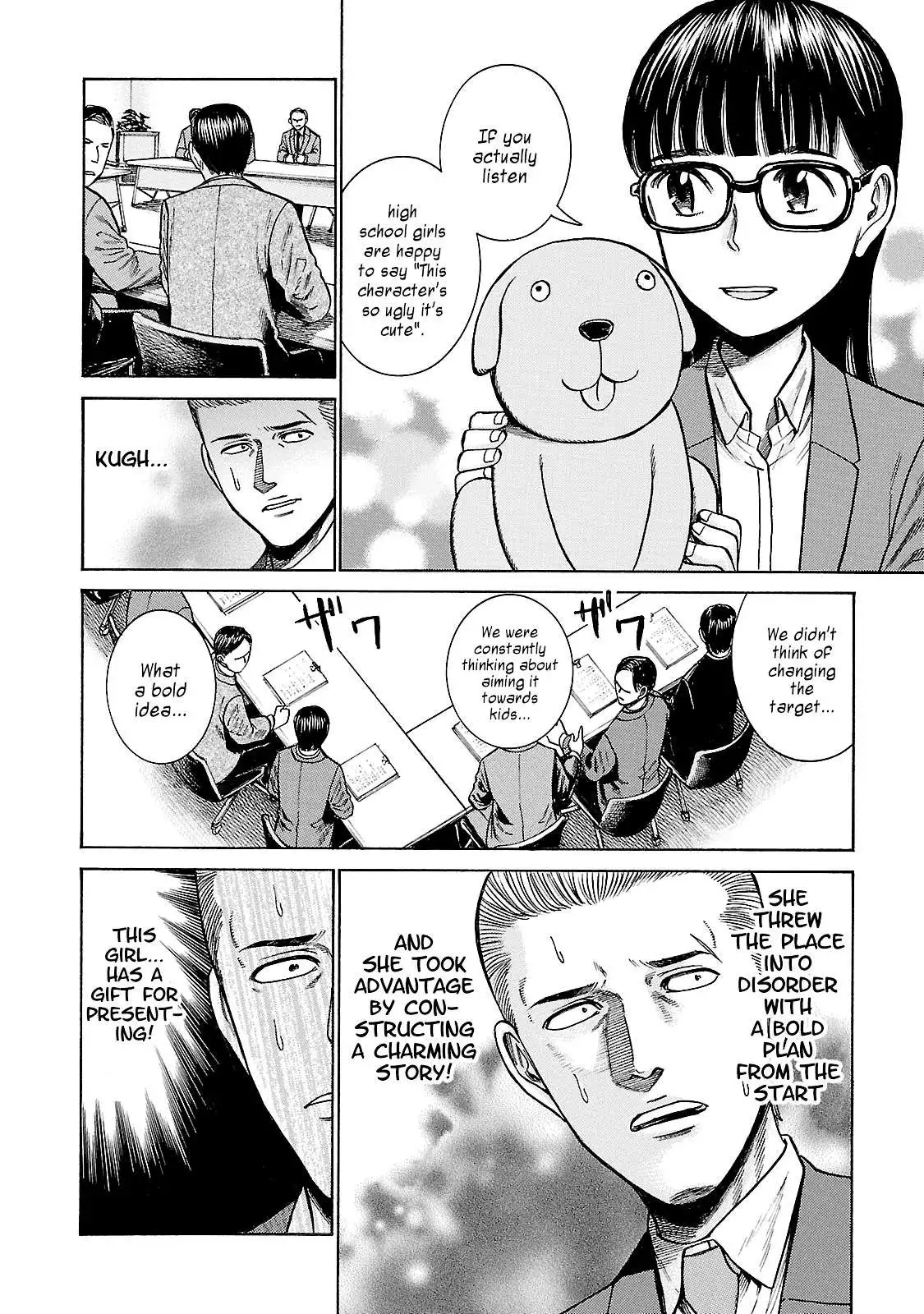 Read Hinamatsuri en Manga Online