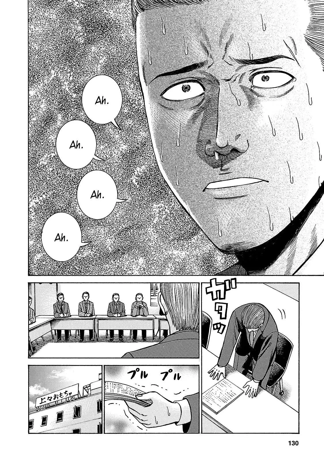 Read Hinamatsuri en Manga Online