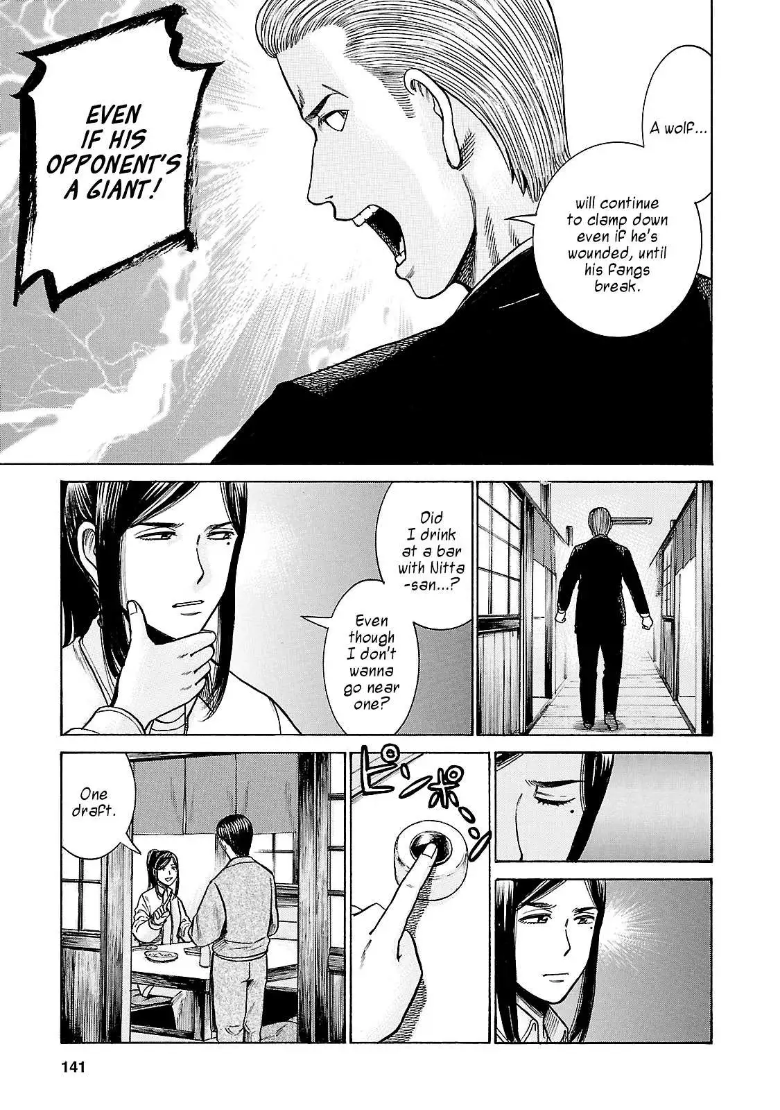 Read Hinamatsuri en Manga Online
