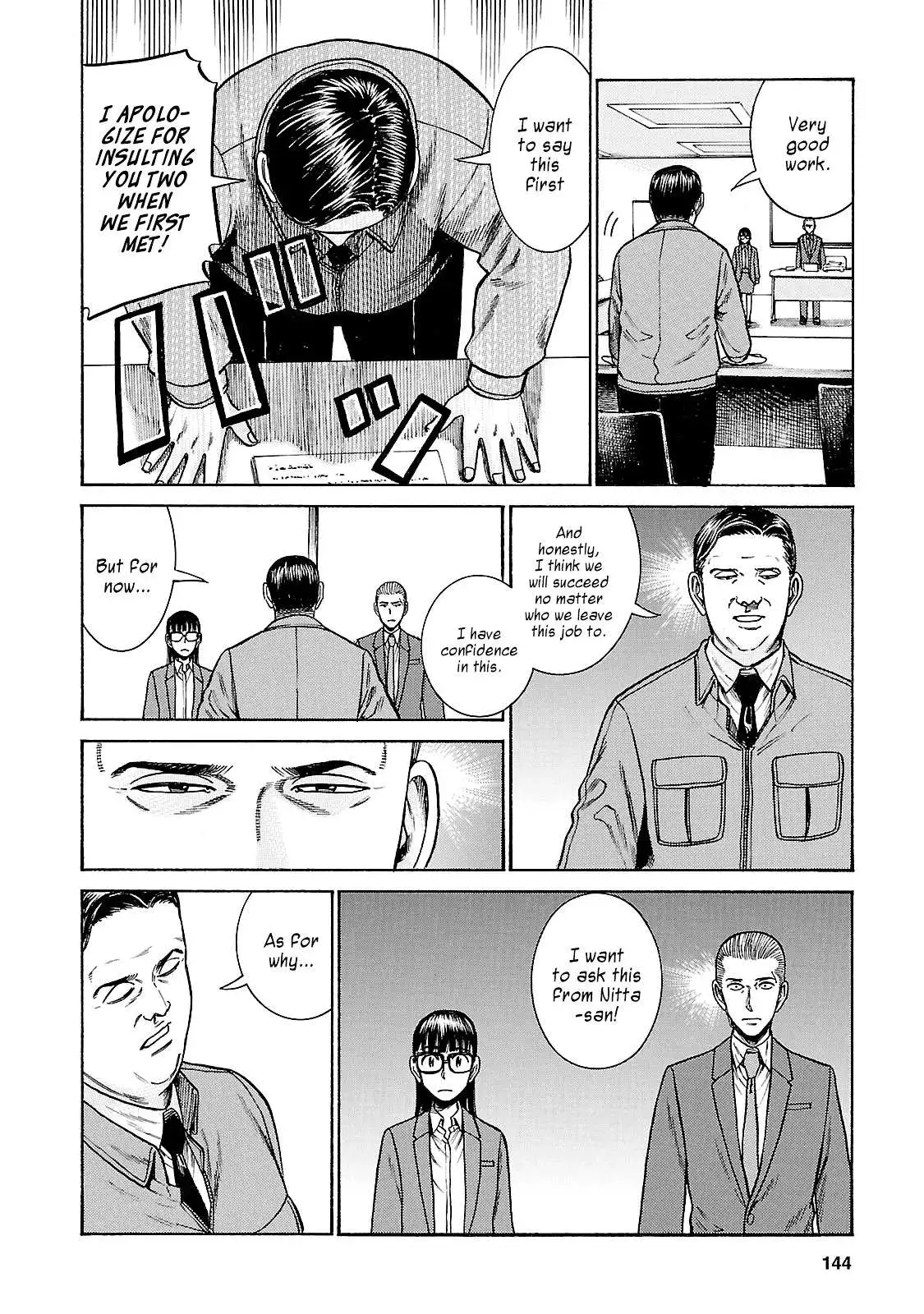Read Hinamatsuri en Manga Online