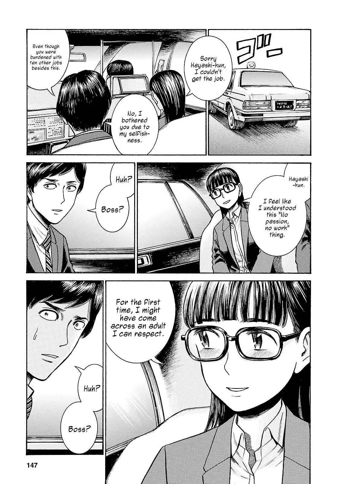 Read Hinamatsuri en Manga Online