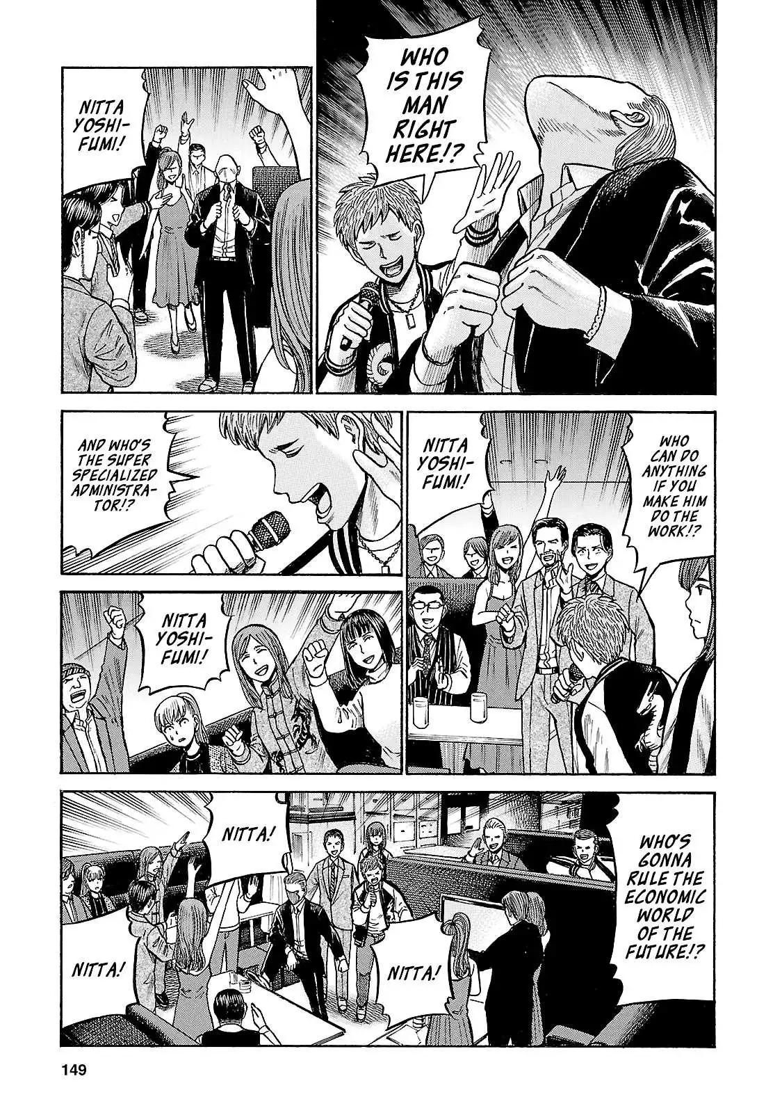Read Hinamatsuri en Manga Online